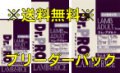 Dr.PRO.�֥꡼�������ѥå�����ࡦ������ȡ����緿�����ѡ�15���
