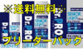 Dr.PRO.�֥꡼�������ѥå������˥��饤�ȡʥ������åȡ������ѡ�15���