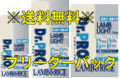 Dr.PRO.�֥꡼�������ѥå�����ࡦ�饤�ȡʥ������åȡ������ѡ�15���