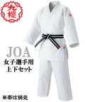 ��ݯ�ʶ���˽�ƻ�塡JOAL������Ϣ��ǧ�ʡ��ǹ���ط���ſ����ҽ�ƻ��