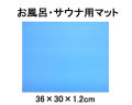 �������ѥޥå�