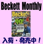 Beckett Monthly #327