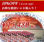 ������OFF��������Ȣ�㤤�������ʤ����ܥ륷���ʥ�ȥ�ȥѥå��ˡ����ġʣ������ˡߣ�����