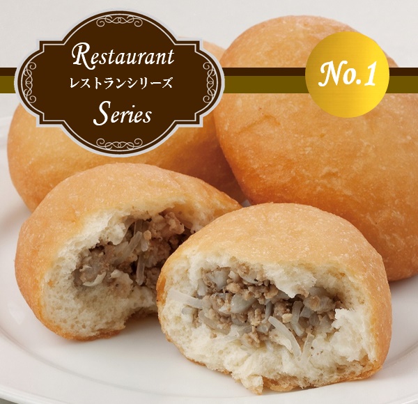 66年間人気ナンバー1 肉ピロシキ 冷凍1個入り