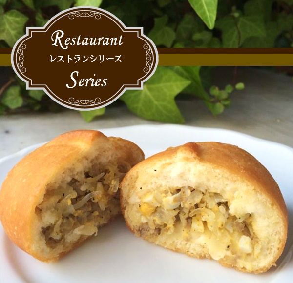マイルドな味わい ゆで卵とひき肉のピロシキ 冷凍1個入り