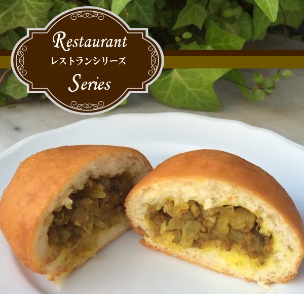 ピりッと爽やかな辛み カレーピロシキ 冷凍1個入り