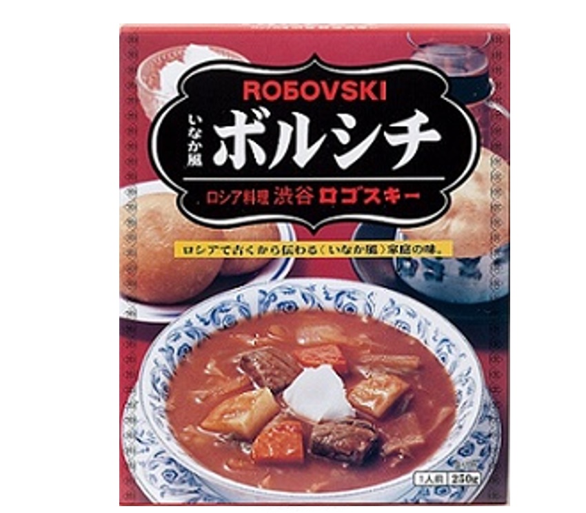 MCC食品のベストセラー いなか風ボルシチ(レトルトパック) 1個(1人前)