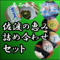 ���Ϥηäߡ��ͤ��碌���åȡڥ������ء���¢�ˡ������ء�������Ʊ���Բ�!