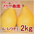 �ڤ�ͽ�������ۤʤ��ʤ꼡�轪λ���롦�쥯������2kg���Τ����������