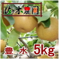 �ڤ�ͽ�������ۤʤ��ʤ꼡�轪λ��˭�塡5kg���κ����������