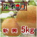 �ڤ�ͽ�������ۤʤ��ʤ꼡�轪λ��������5kg���κ����������