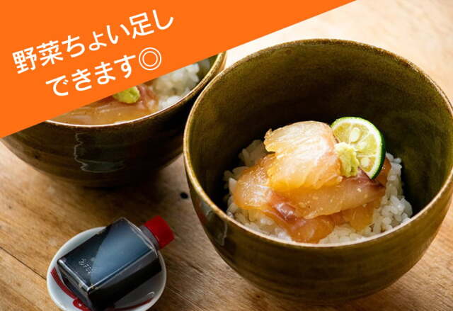 天然真鯛切り落とし胡麻漬け丼