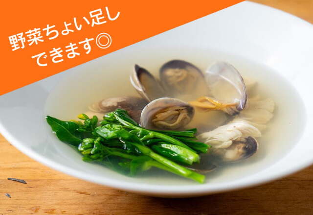 あさりと鶏ささみのスープ