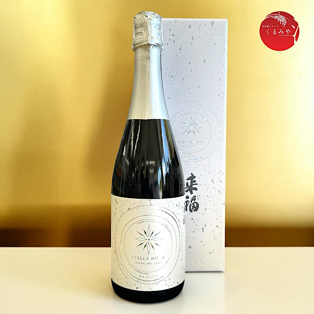 来福 ステラノヴァ