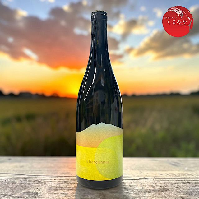 つがるシャルドネ