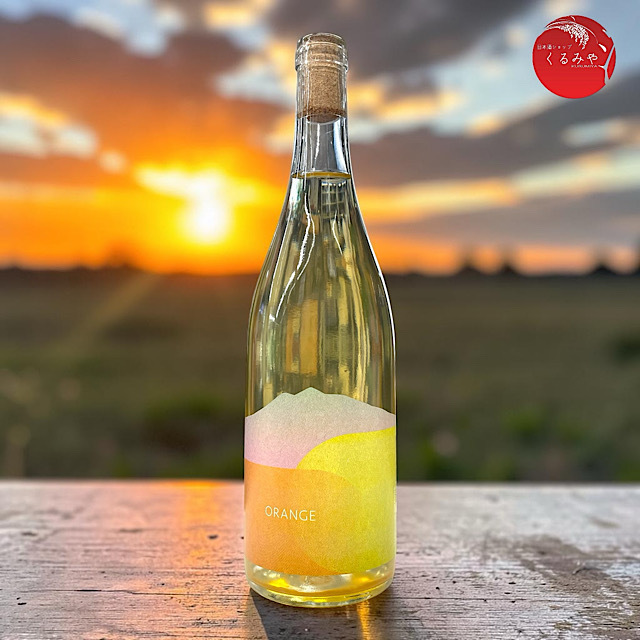 つがるオレンジワイン