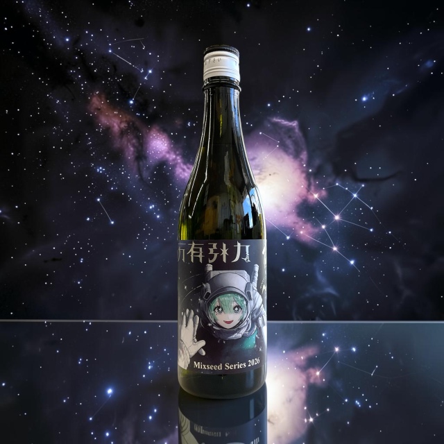 日本酒ショップくるみや