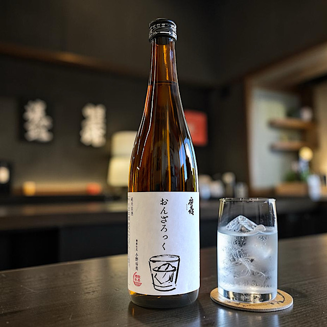 日本酒ショップくるみや