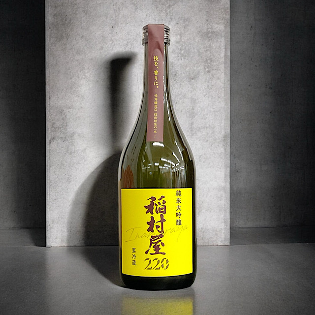 日本酒ショップくるみや