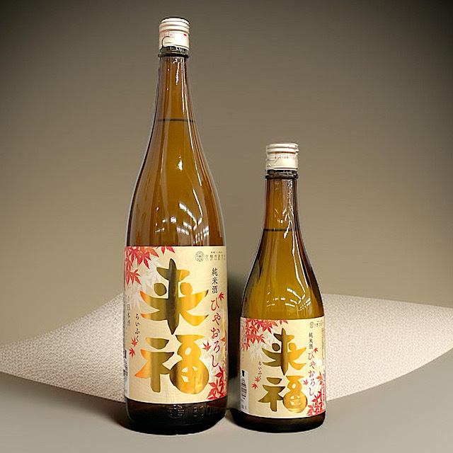 日本酒ショップくるみや