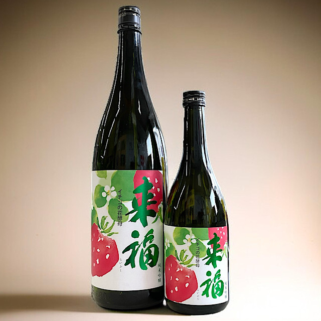 日本酒ショップくるみや