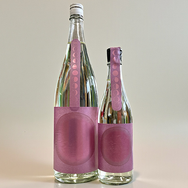 日本酒ショップくるみや