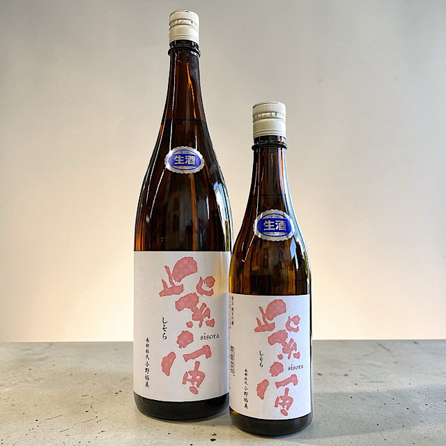 日本酒ショップくるみや