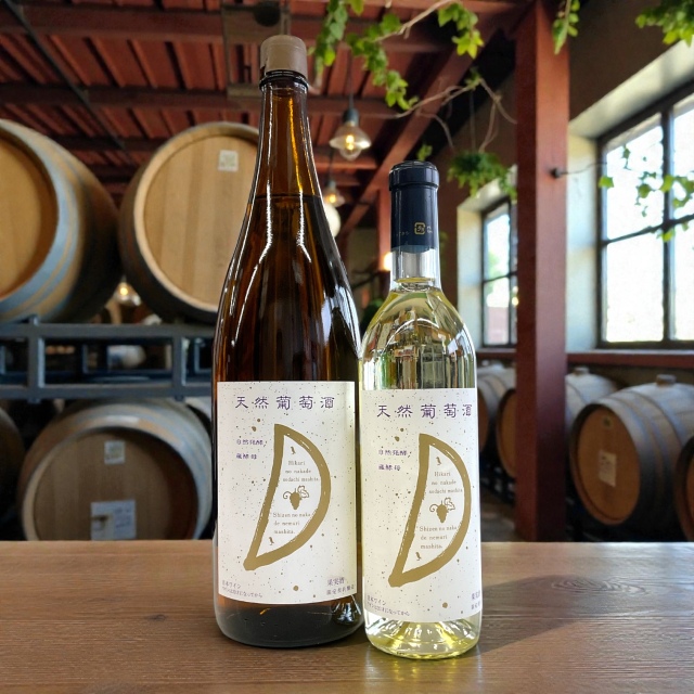 日本酒ショップくるみや