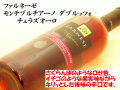 �ե���͡��������ƥץ�������Ρ����֥�åĥ��������饺��������������750ml�������ꥢ�磻�����Ρ����ܼ򥷥�åפ���ߤ�
