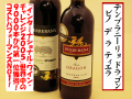 �ƥ�ץ�ˡ���硡�ɥ饴�󡡥ӥΡ��ǡ��顡�ƥ����顡2009���֡����ڥ���磻�����Ρ����ܼ򥷥�åפ���ߤ�
