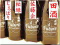 ��Future4�ץե塼���㡼�������ƶ�����򡡰�����٥��åȡ�500ml��4�ܡ��ļ򡢺�ƣ�롢���С�����äѤꡡ���ܼ�����