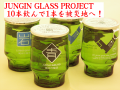 JUNGIN GLASS��ȷ���������ƶ����󥫥åס�180ml��JUNGIN GLASS PROJECT��������ܼ����Ρ����ܼ򥷥�åפ���ߤ�