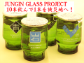 JUNGIN GLASS����Ϳ������褨��󡡽��ƶ����󥫥åס�180ml��JUNGIN GLASS PROJECT��������ܼ����Ρ����ܼ򥷥�åפ���ߤ�