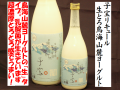 �����ꥭ�塼�롡���Ȥ�Ļ����ϼ�衼����ȡ��ꥭ�塼�����Ρ����ܼ򥷥�åפ���ߤ�