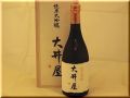 ��沰��������������ǯ�����ż򡡽ݤ����¤�����ܼ����Ρ����ܼ򥷥�åפ���ߤ�
