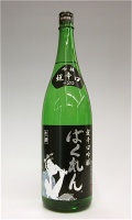 黒ばくれん
