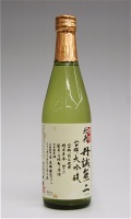 丹誠無二 山田錦