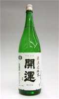 開運 純米無ろ過生 1800