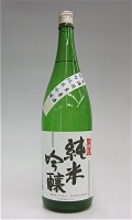 開運 純吟生雄町 1800