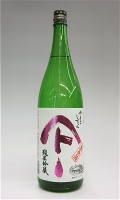 やまとしずく 純吟生 1800
