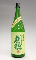 刈穂 純米あらばしり 1800