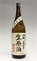刈穂 番外品生 1800