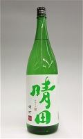 晴田 雄町55 1800
