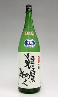 輝ら星 吟原酒 1800