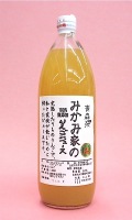 みかみ家ジュース