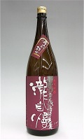 瀧自慢 純吟雄町 1800