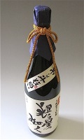 輝ら星 吊し斗瓶 1800
