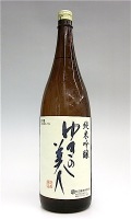 ゆきの美人 純吟 1800
