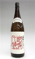 八海山 赤越後 1800