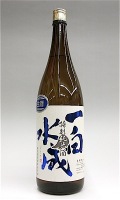一白水成 特純生 1800